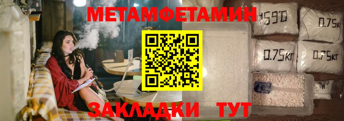 мориарти телеграм  АМФЕТАМИН  Надым  блэк спрут как зайти  Вход с VPN  Amphetamine VHQ 