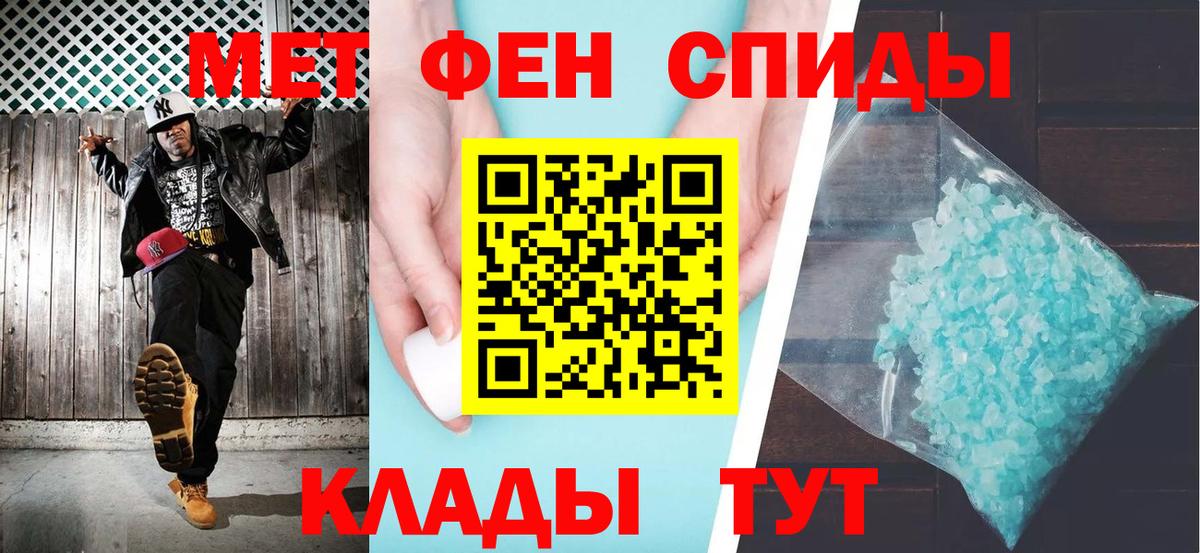 Amphetamine VHQ Надым