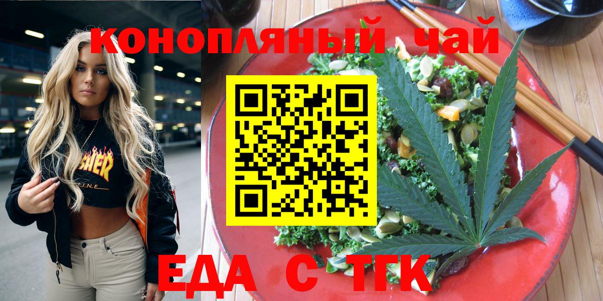 Мефедрон кристаллы  Гашиш  Надым  Вход с VPN  Как найти наркотики?  Cocaine 