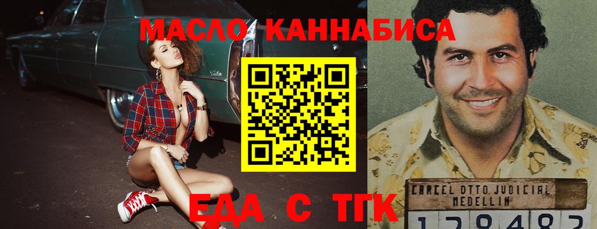 Canna-Cookies марихуана  Вход с VPN  Надым 