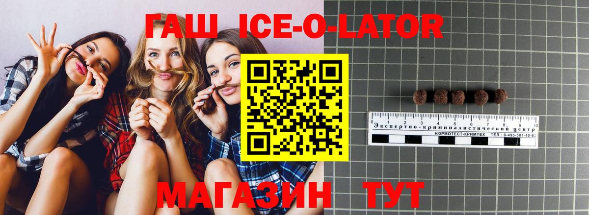 ГАШИШ убойный Надым