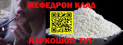 кристаллы Будённовск
