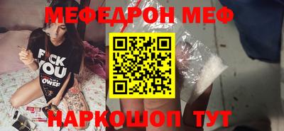 мдпв Бугуруслан
