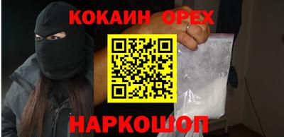 кокаин колумбия Бузулук