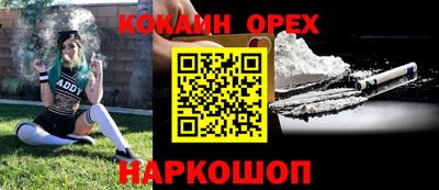 кристаллы Будённовск
