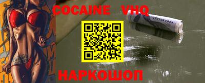 кристаллы Будённовск