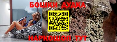 кристаллы Будённовск