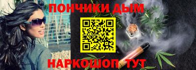 кристаллы Будённовск
