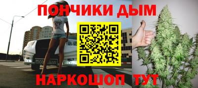 кристаллы Будённовск