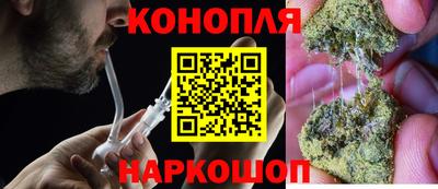 кристаллы Будённовск