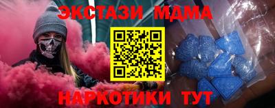 кристаллы Будённовск