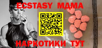мдпв Бугуруслан