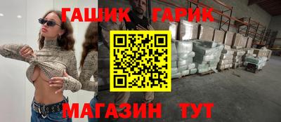 кристаллы Будённовск