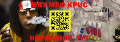 кристаллы Будённовск
