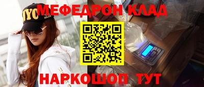 мдпв Бугуруслан