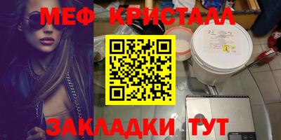 мдпв Бугуруслан