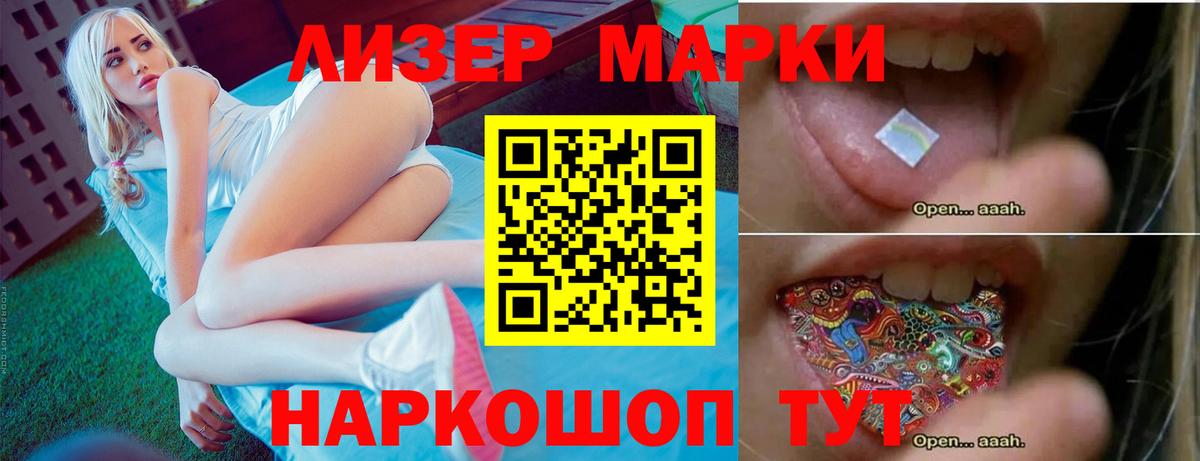 LSD-25 экстази  Вход с VPN  Надым  ЛСД экстази ecstasy  Лсд 25 экстази кислота 