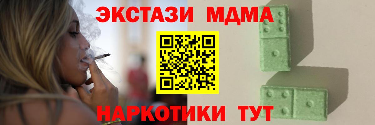 Кодеин Надым
