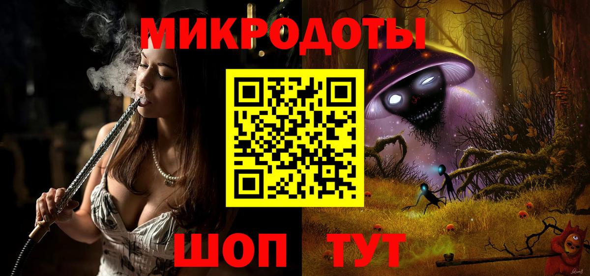 Псилоцибиновые грибы Magic Shrooms  Галлюциногенные грибы мицелий  Вход с VPN  закладки  Надым 